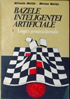 Brazele inteligenței artificiale