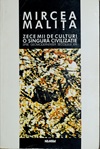 Zece mii de culturi o singură civilizație