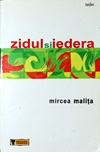 Zidul și iederă
